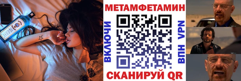 omg онион  Невельск  АМФЕТАМИН Розовый 