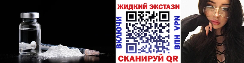 БУТИРАТ оксибутират  где купить наркоту  Невельск 