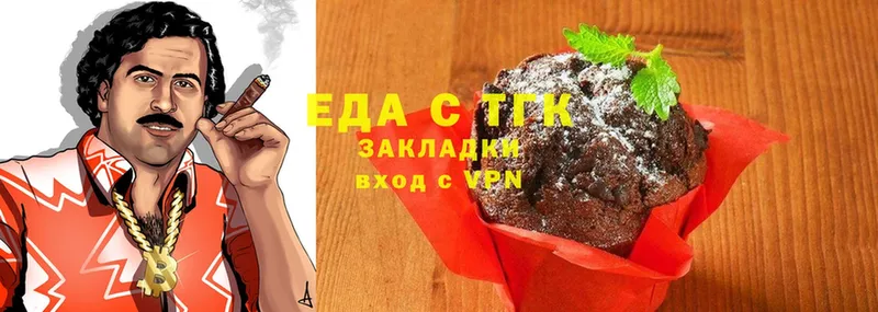 shop какой сайт  Невельск  Еда ТГК конопля 