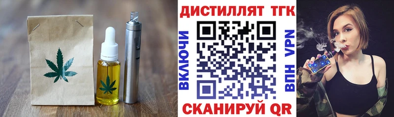Cannafood марихуана Невельск