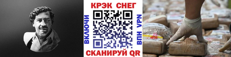 COCAIN 99%  цена   Невельск 