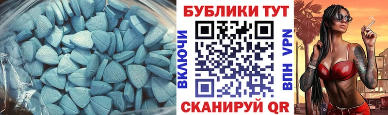 ЭКСТАЗИ диски  блэк спрут ссылки  Невельск  цены наркотик 