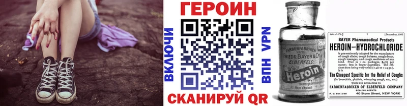 ГЕРОИН гречка  наркотики  Невельск 