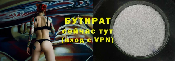 не бодяженный Новокубанск