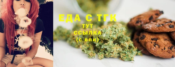 стафф Гусиноозёрск