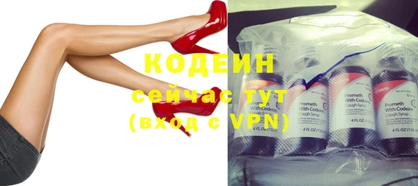 бутик Новозыбков