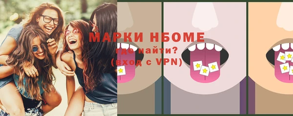 бутик Новозыбков