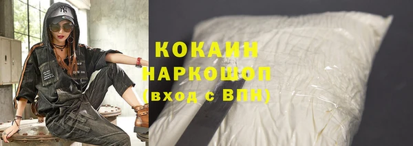 бутик Новозыбков