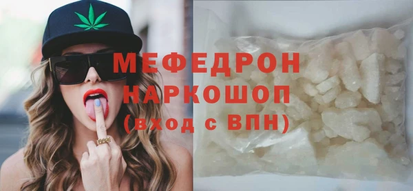 бутик Новозыбков