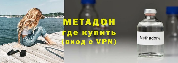 стафф Гусиноозёрск