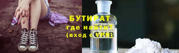 шишки Нефтегорск