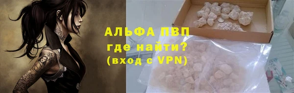 mdpv Гусь-Хрустальный