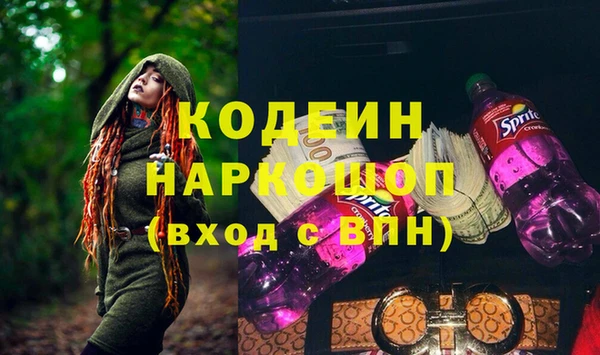 бутик Великий Новгород