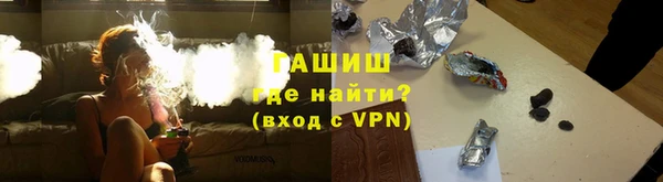 бутик Новозыбков