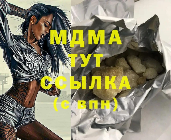 бутик Новозыбков