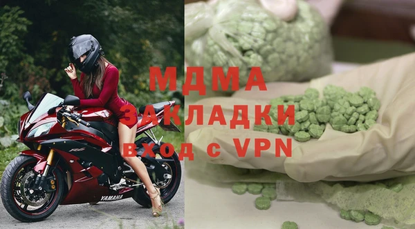 крисы Новодвинск