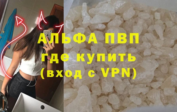 бутик Няндома