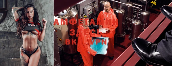 бутик Новозыбков