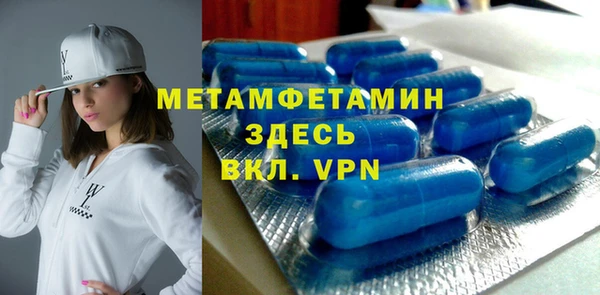 бутик Новозыбков