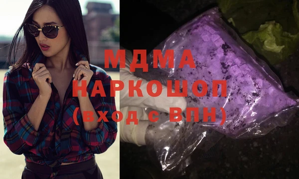бутик Новозыбков