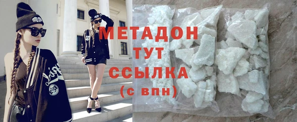 крисы Новодвинск