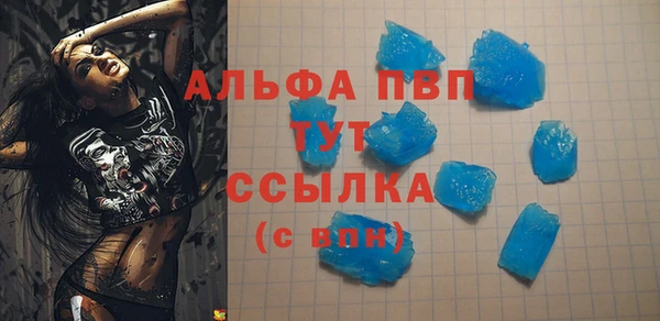 бутик Новозыбков