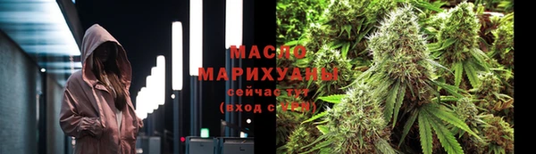 бошки Орск