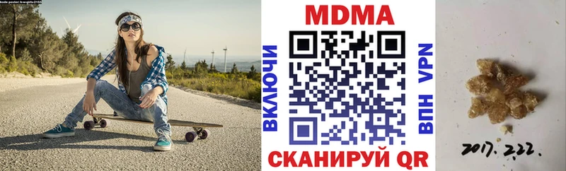 MDMA кристаллы  kraken сайт  дарк нет как зайти  как найти   Невельск 