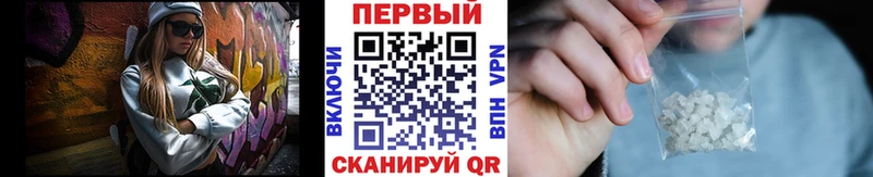 Первитин пудра дарнет шоп Невельск