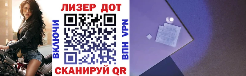 где купить   ОМГ ОМГ как зайти  Марки NBOMe 1,5мг  Невельск 