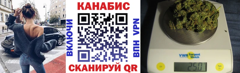 МАРИХУАНА планчик  Невельск 